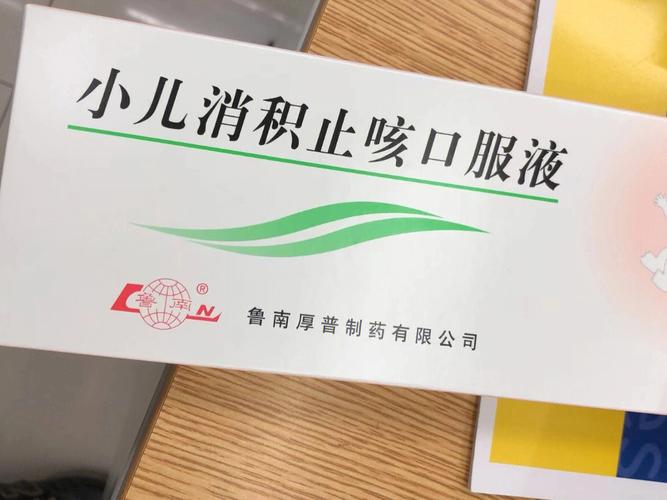 国内助孕宝宝嗓子红吃什么药