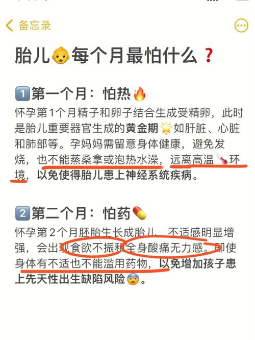 捐卵代孕的宝宝满月有什么讲究
