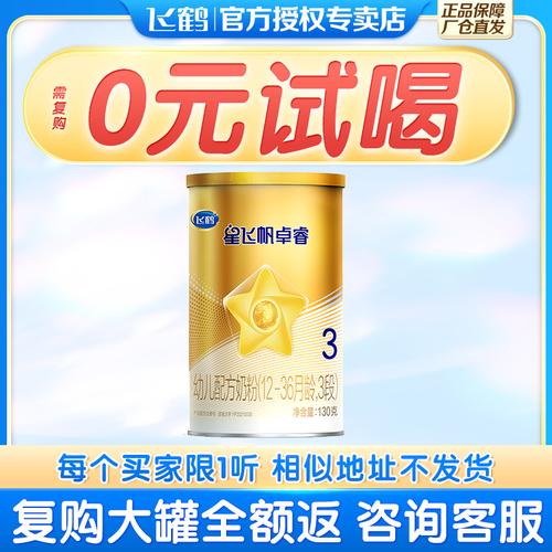 3岁供卵代怀宝宝吃什么奶粉