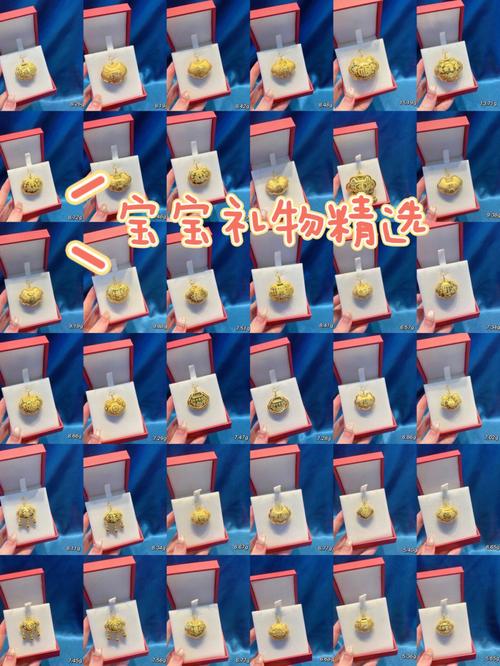 一岁三代供卵试管婴儿宝宝送什么礼物好